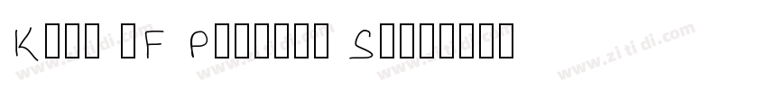 Kent 4F Printed Shad字体转换